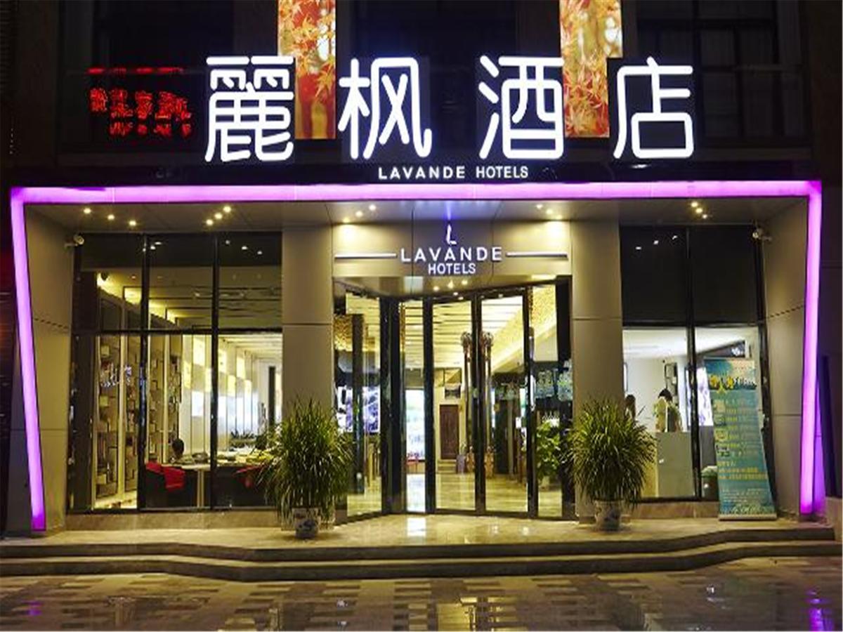 Lavande Hotel Tianhe Gangding Subway Station Branch Kuangcsou Kültér fotó